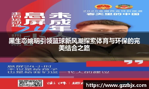 XBET星投官方网站