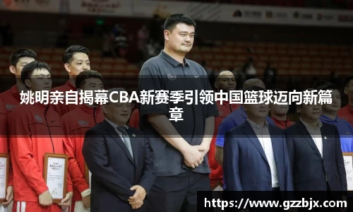 XBET