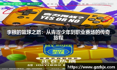 XBET星投官网