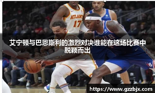 XBET星投官网