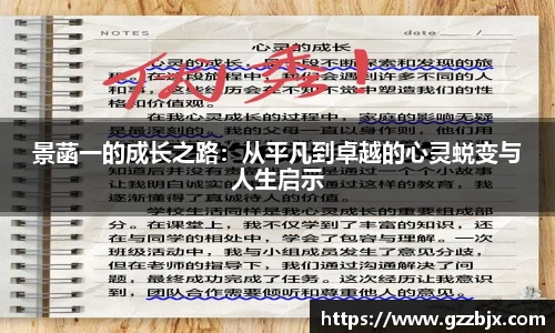XBET星投