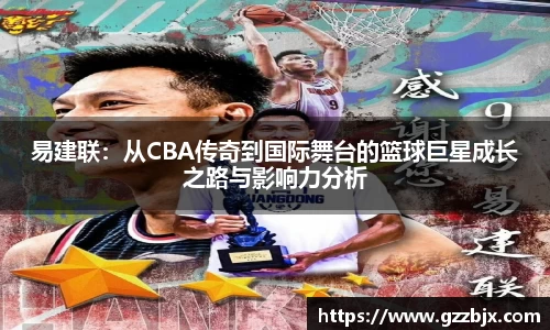 XBET星投官网
