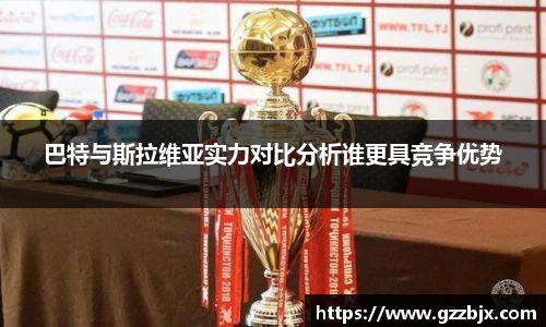 XBET星投
