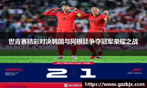 XBET星投官网