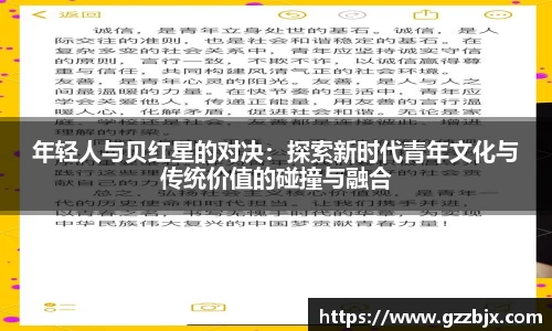XBET星投